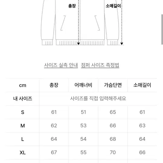 로스코 마원 세이지 그린 XL