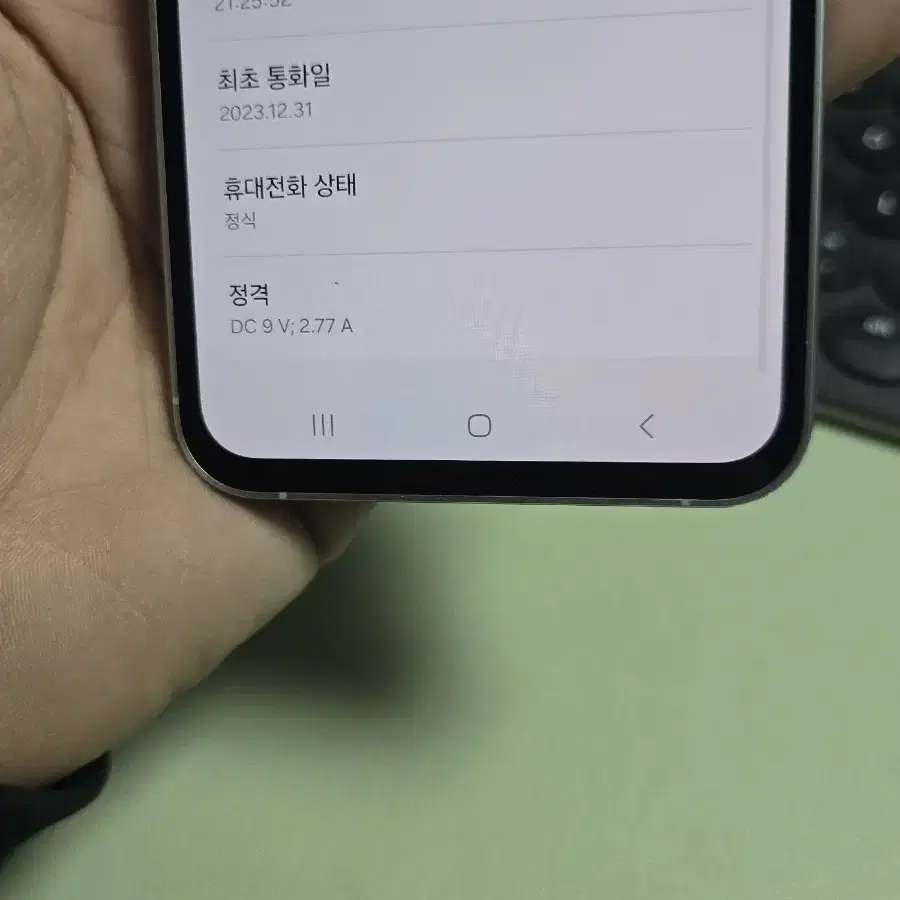 (3840)갤럭시s23fe 256gb s급 깨끗한기기 판매