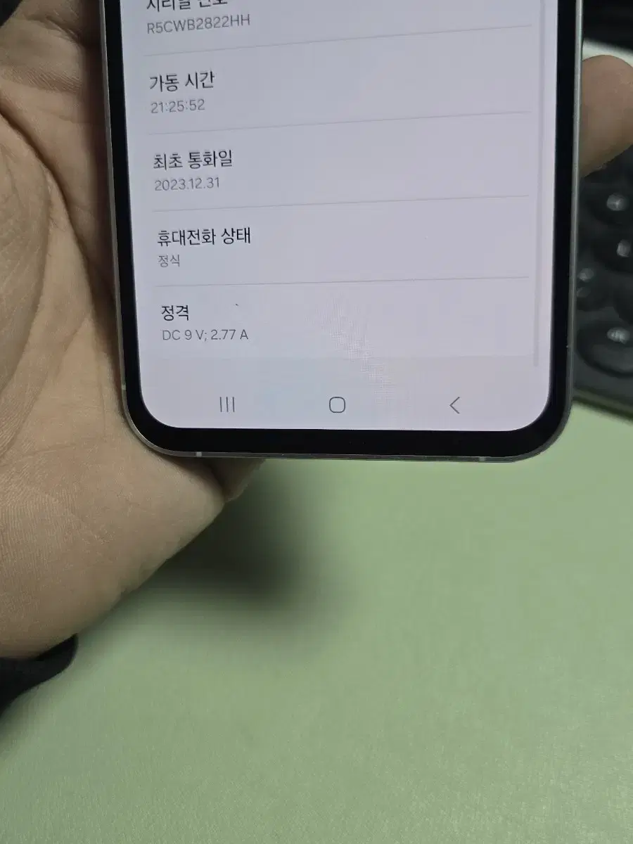 (3840)갤럭시s23fe 256gb s급 깨끗한기기 판매