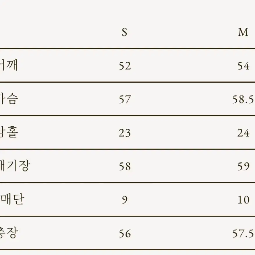 (택포,S) 게드 스트라이프 집업 니트 아이보리 S