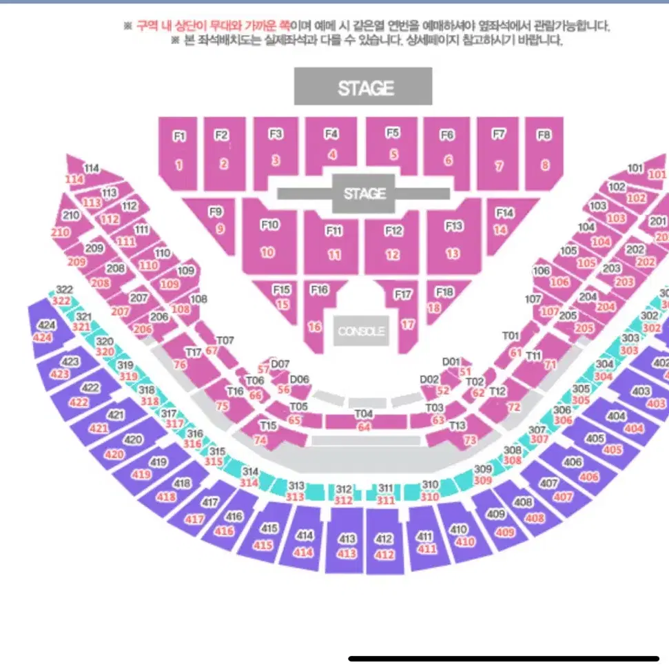 데이식스 콘서트 취켓 잡아주실분