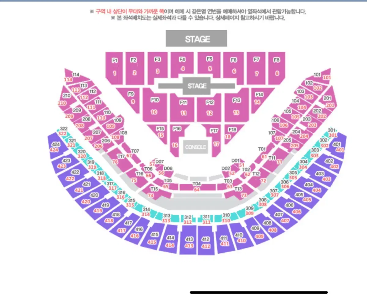 데이식스 콘서트 취켓 잡아주실분