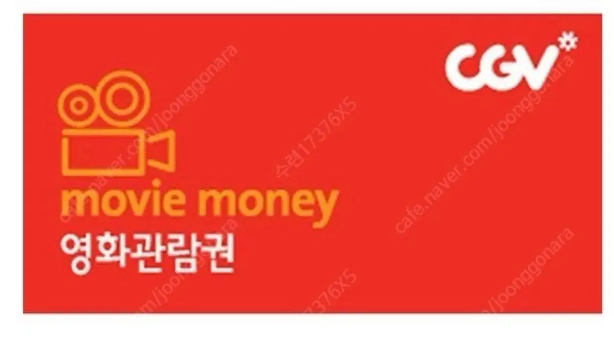 CGV 2명 예매 해 드려요 (1인 안받어요)