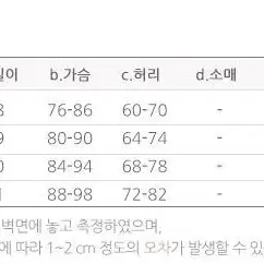 끈나시 셔링 스킨원피스 L(66)(092)