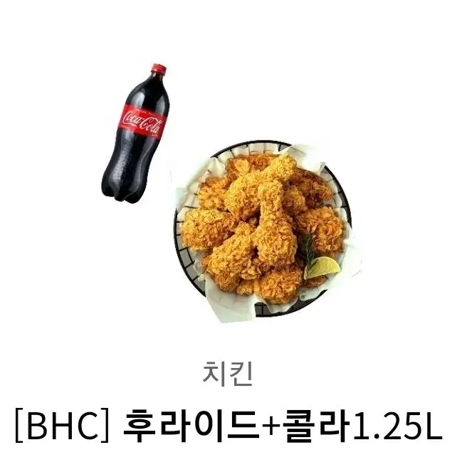 BHC 후라이드 콜라세트