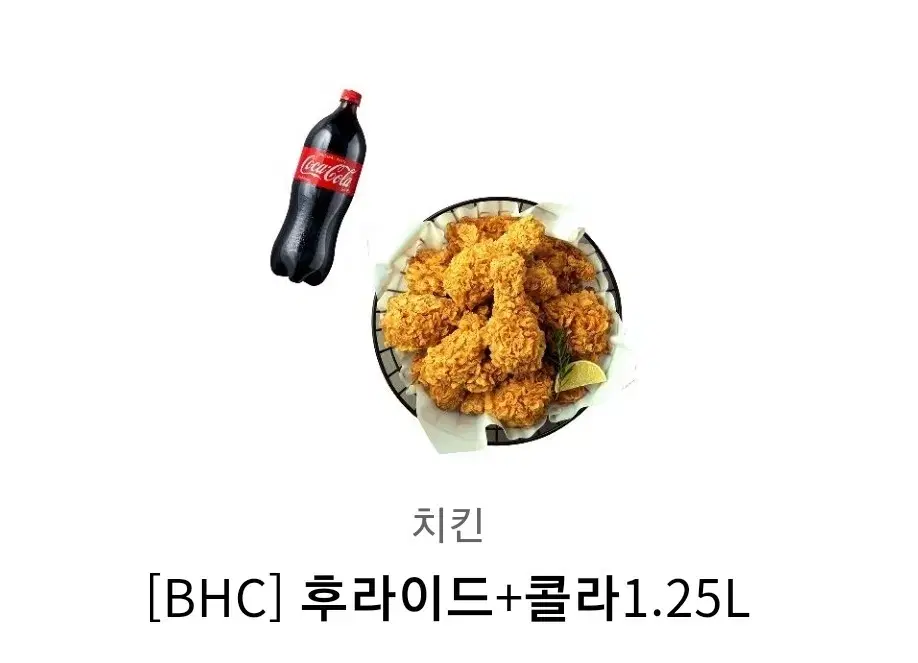 BHC 후라이드 콜라세트