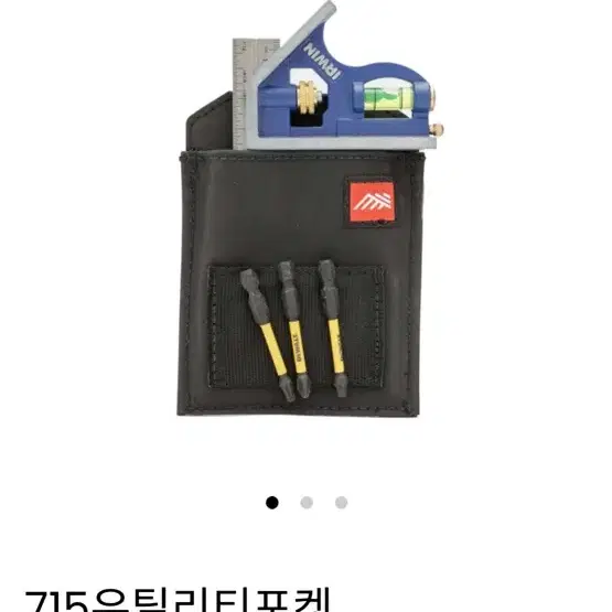 다이아몬드 툴벨트 베스트 판매합니다.