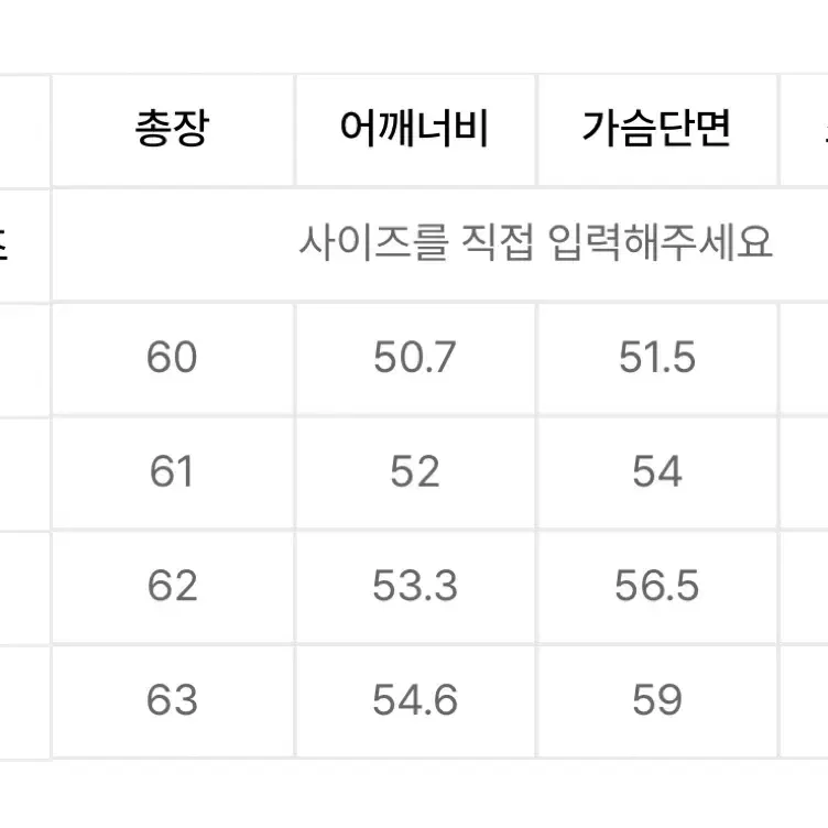 무신사 스탠다드 우먼 소프트 아란 케이블 니트