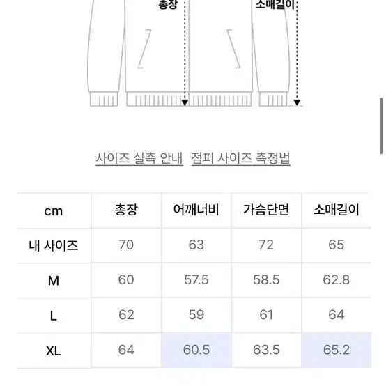 세터 테오 코튼 올데이 풀집업 멜란지 그레이 XL