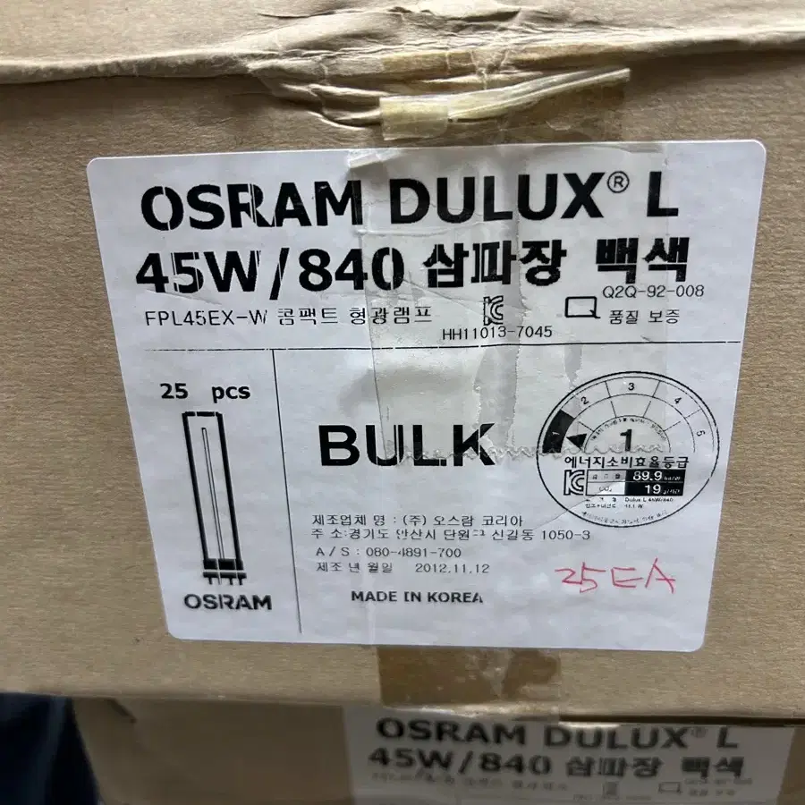 오스람 dulux L 45w 840