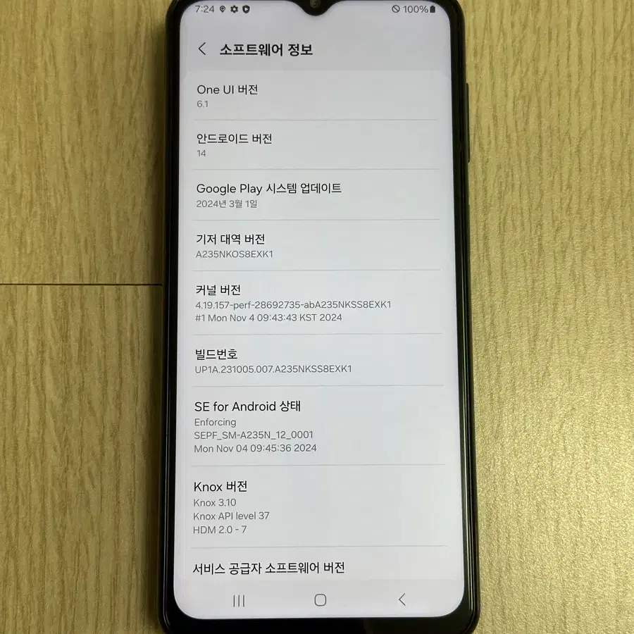 A급 A235 갤럭시A23 블랙 128GB