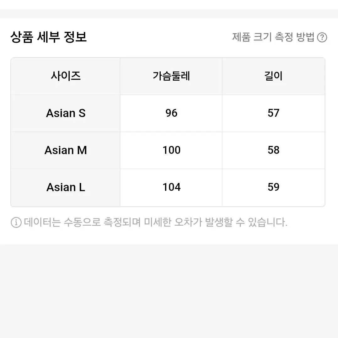 [새상품] 포근한 블랙 트위드 가디건 자켓