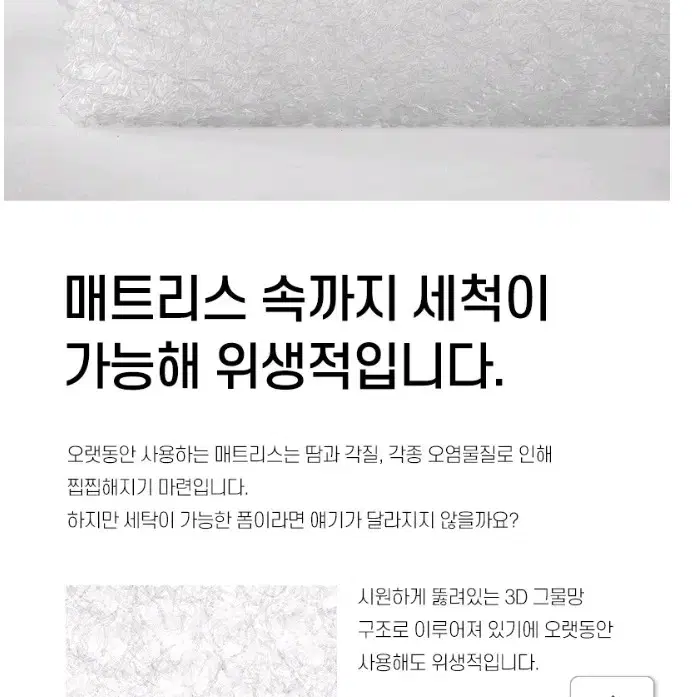 쿠르잠 접이식 토퍼 싱글  미사용 사무실 손님방