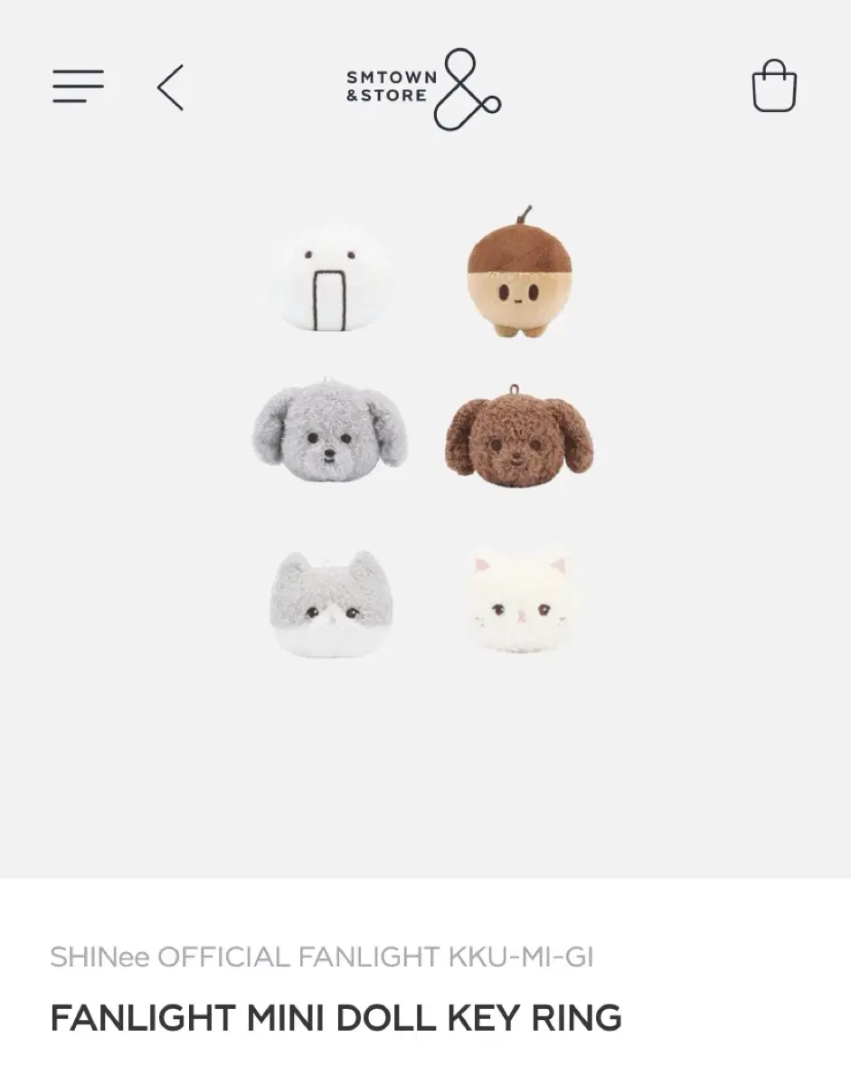 FANLIGHT MINI DOLL KEY RING 꿍이, 댕이