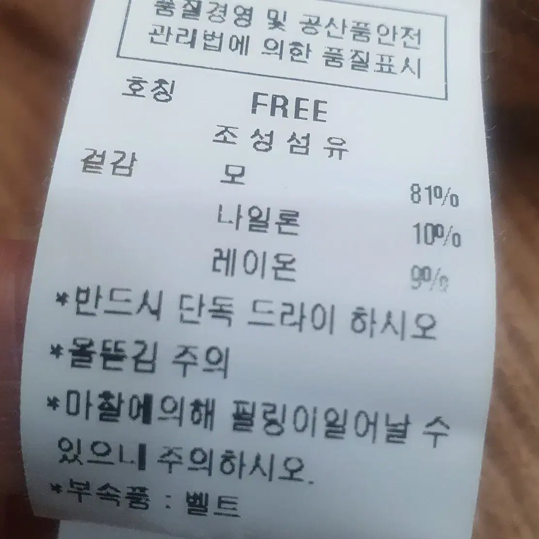 듀엘롱가디건