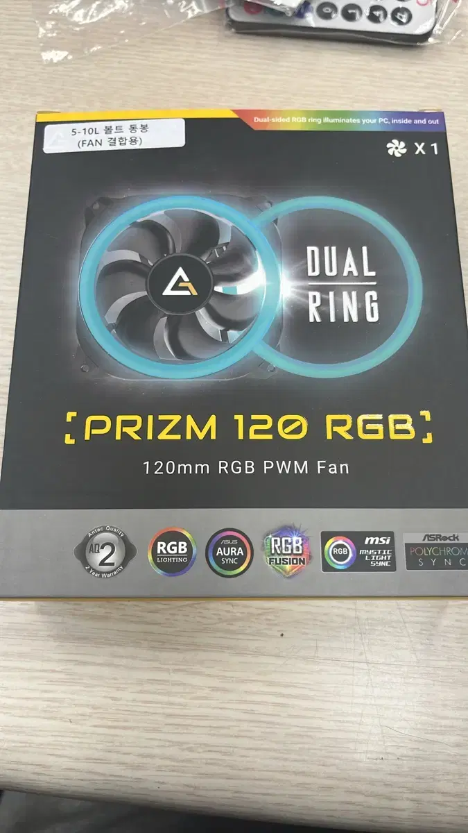 안텍 prizm 120 rgb