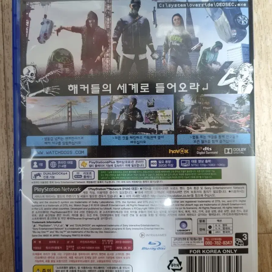 PS4 플스4 와치독2