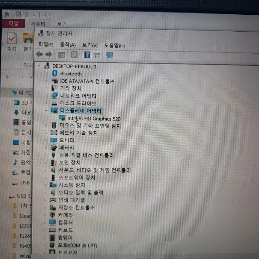 lg 노트북 판매합니다