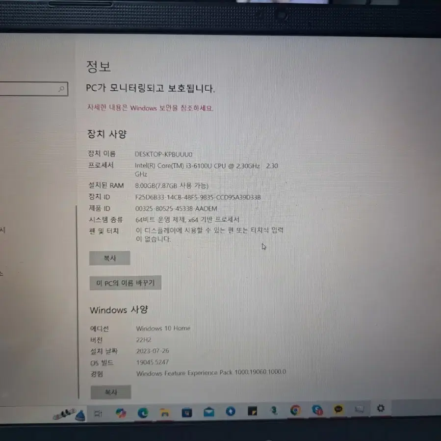 lg 노트북 판매합니다