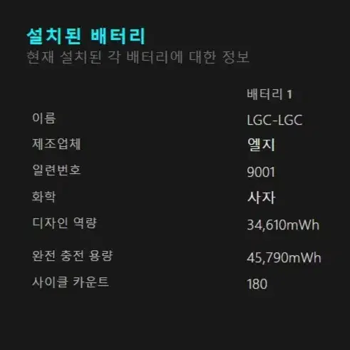 lg 노트북 판매합니다