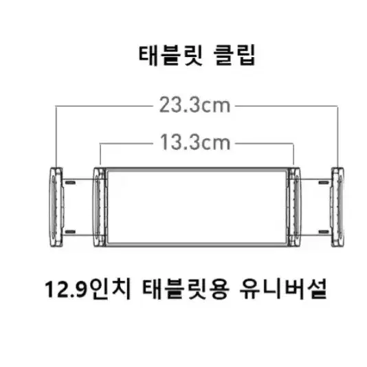 태블릿 스탠드 거치대