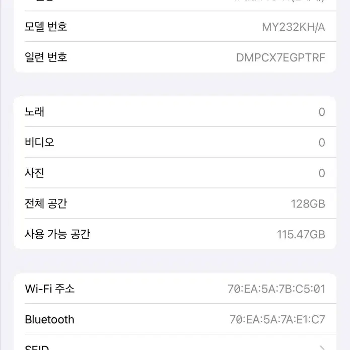 iPad Pro 11(2세대) wifi