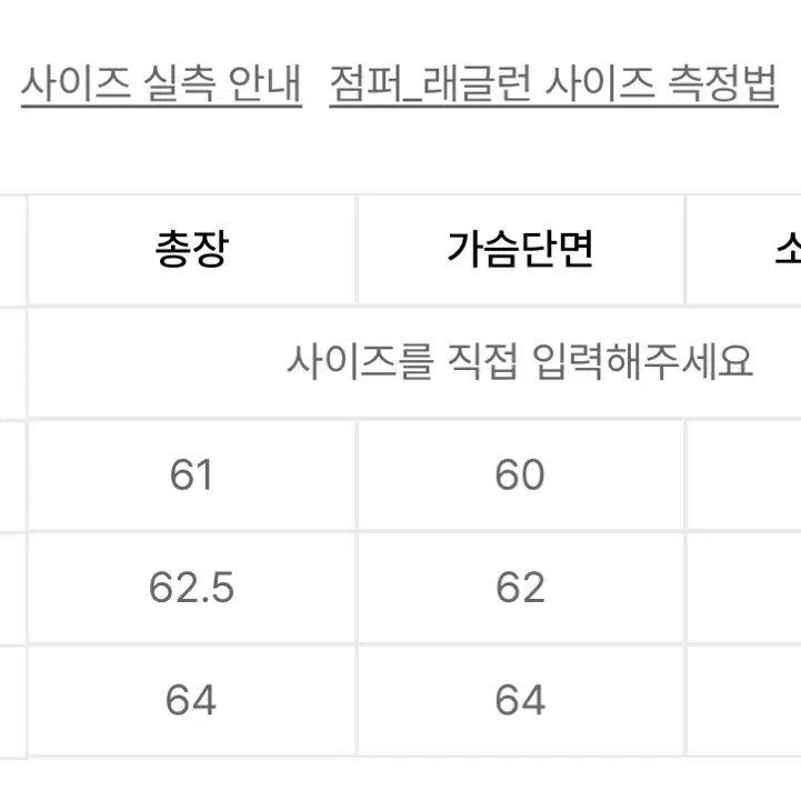 46) 엘무드 벌키 크루 라운드 니트 가디건 블루