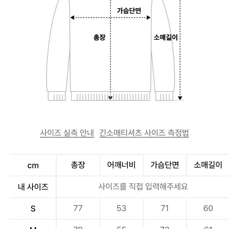 예일 스트라이프 셔츠 블루 XL