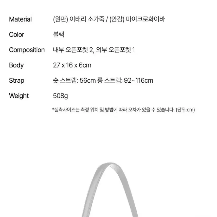 (포장그대로)조이그라이슨 트리니티숄더백 398,000->300,000