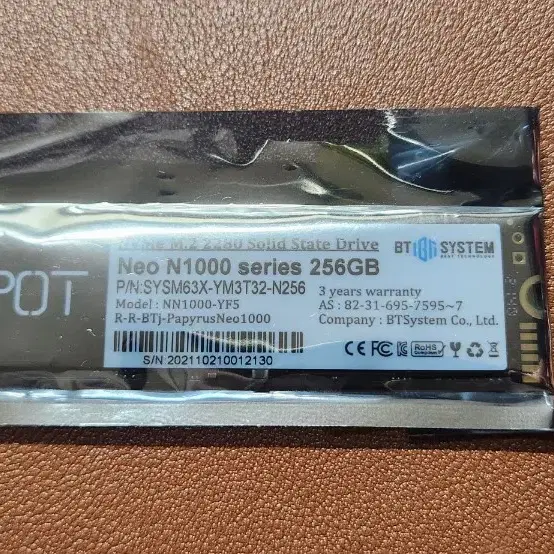 미사용 256GB NVMe m.2 SSD 판매. 택포.