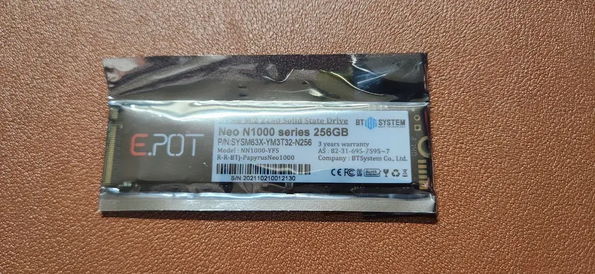 미사용 256GB NVMe m.2 SSD 판매. 택포.