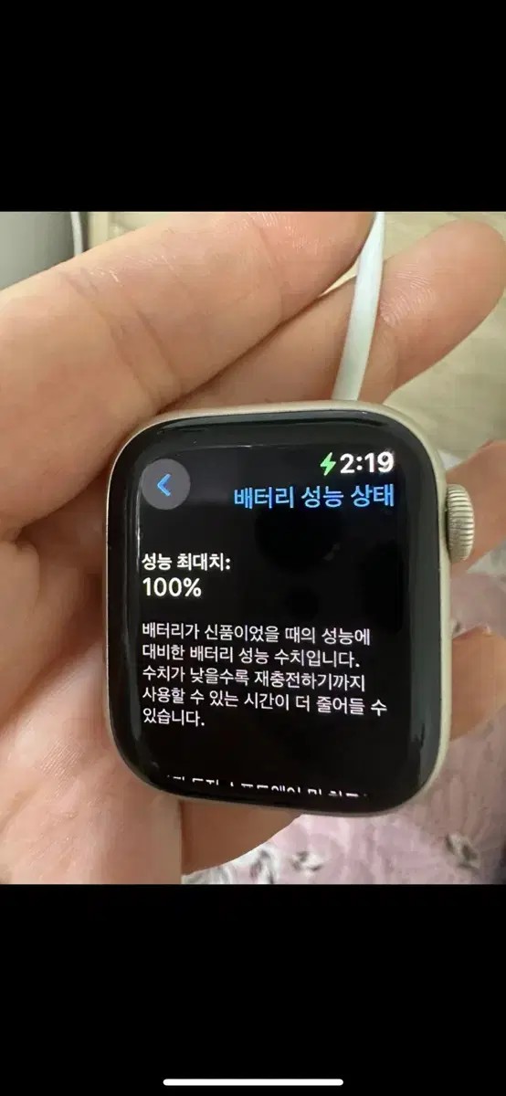 애플워치7 나이키에디션 팔아요