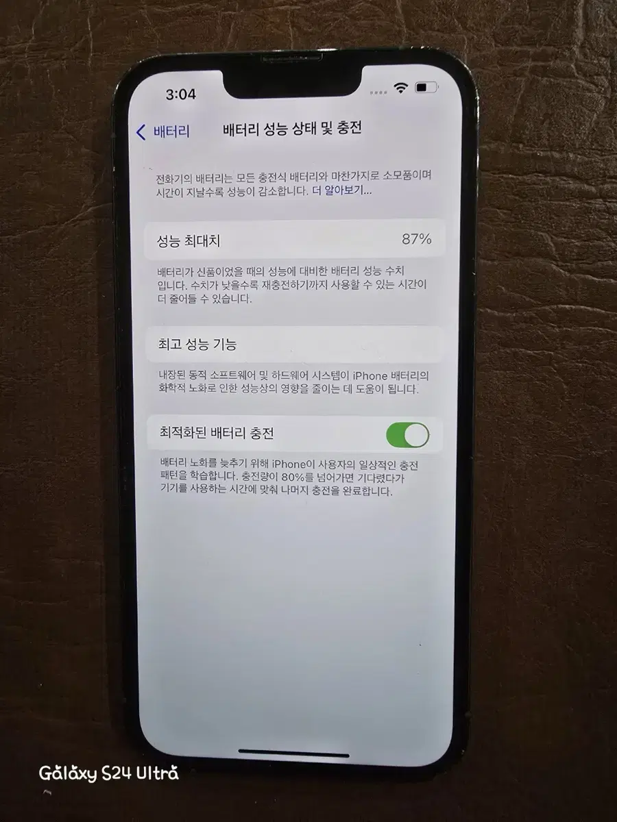 아이폰 13 pro 판매합니다