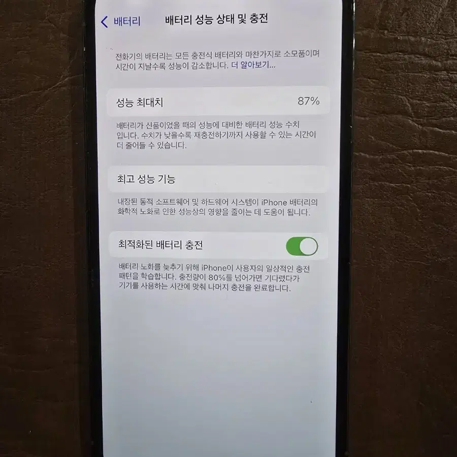 아이폰 13 pro 판매합니다