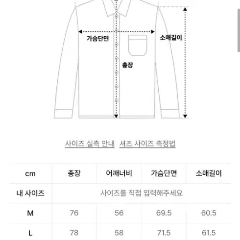 필루미네이트 오버핏 체크셔츠 (M, L) 일괄판매