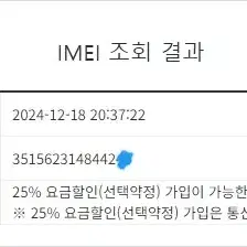 196844 KT 갤럭시S22울트라 버건디 액정SS급 256GB 무잔상