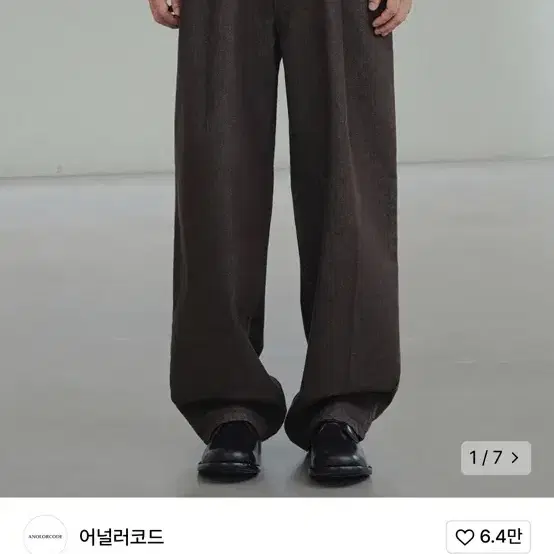 어널러코드 브라운 팬츠 s