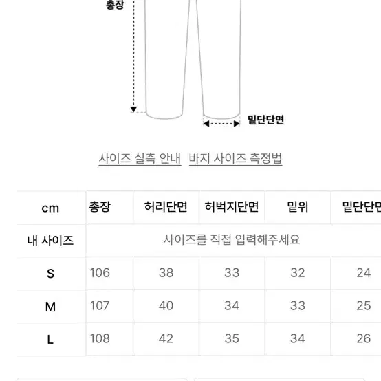 어널러코드 브라운 팬츠 s