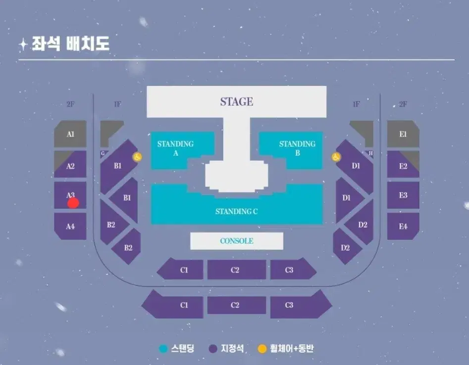 여자친구 콘서트 1.17 지정석 양도