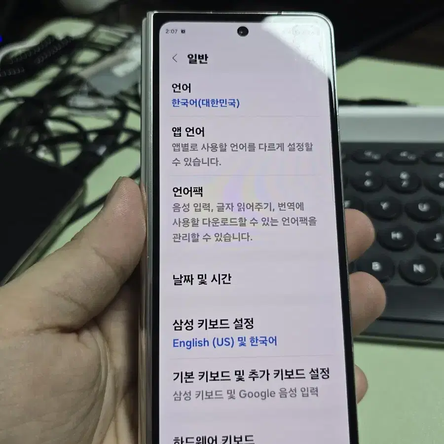 (7218)갤럭시z폴드5 512 A급 깨끗한기기 판매