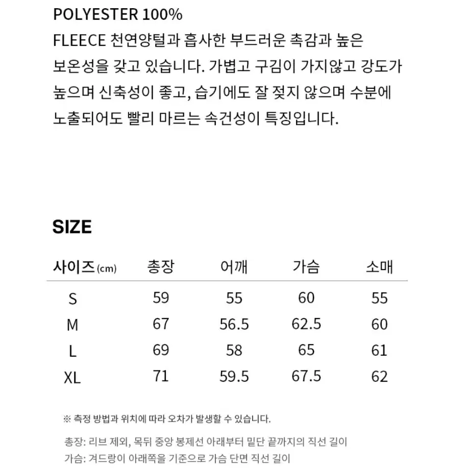 에고이스트 밍크퍼 베스트 55