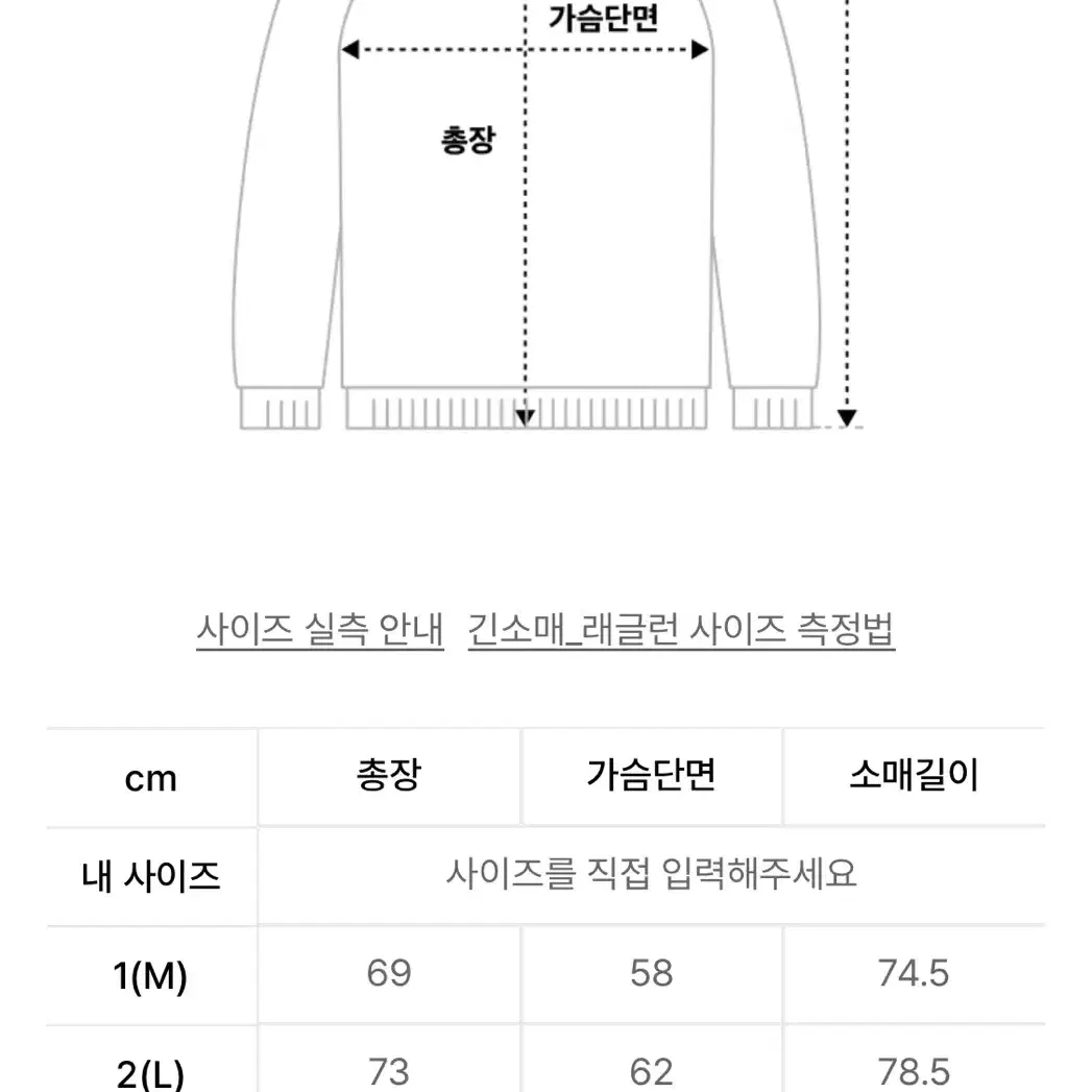 오드스튜디오 맨투맨