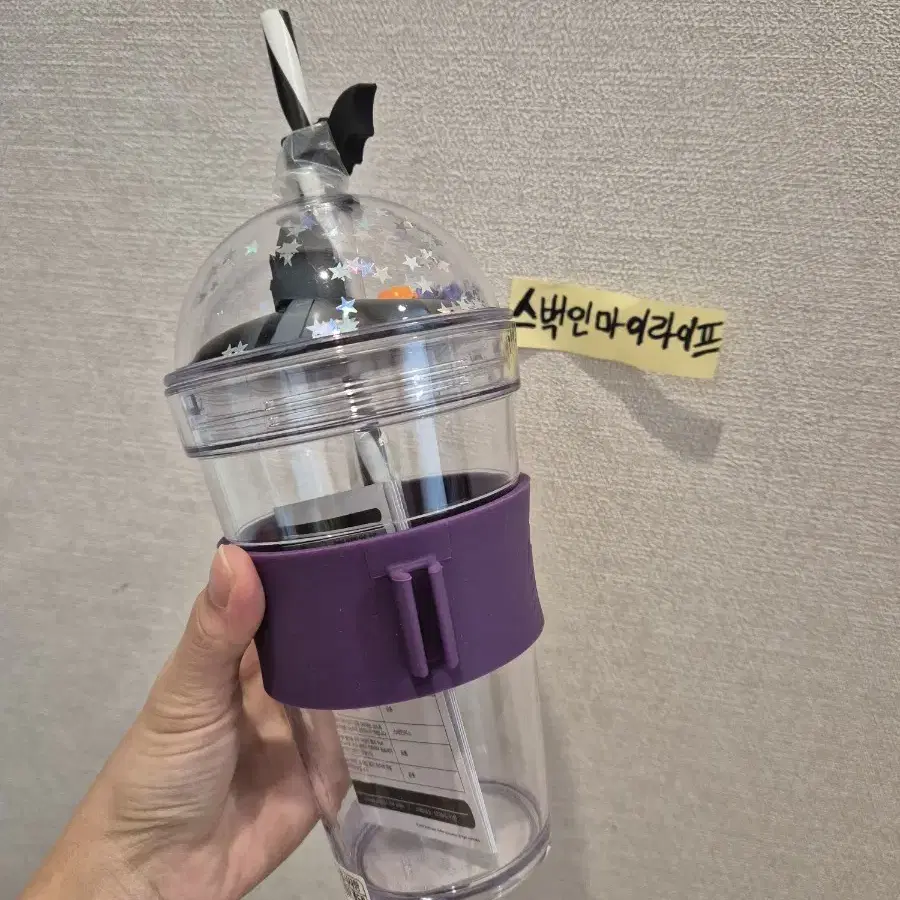 스타벅스 할로윈 베어리스타 피규어 콜드컵 473ml