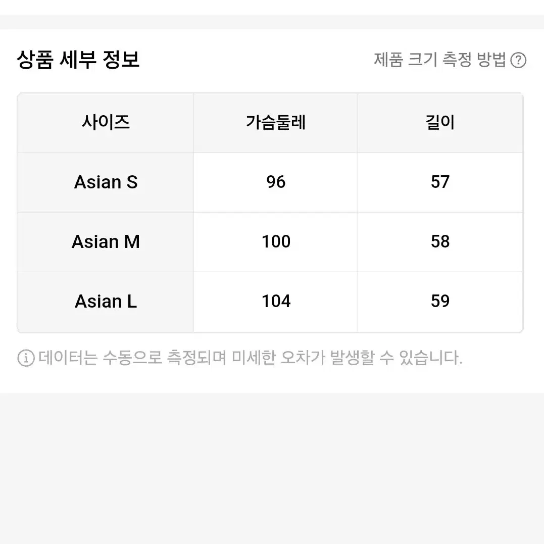 [새상품] 포근한 블랙 트위드 가디건 자켓