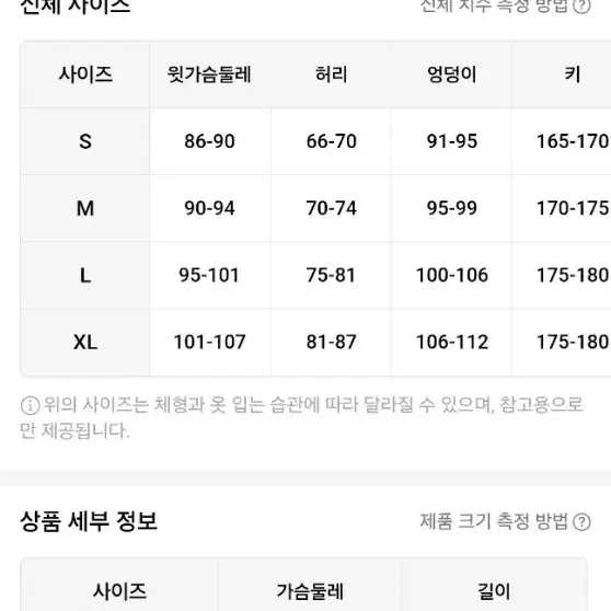 [새상품] 세련된 트위드 자켓