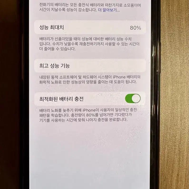 아이폰 13 프로 256GB 시에라 블루