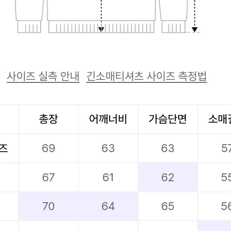 슬로우애시드 맨투맨