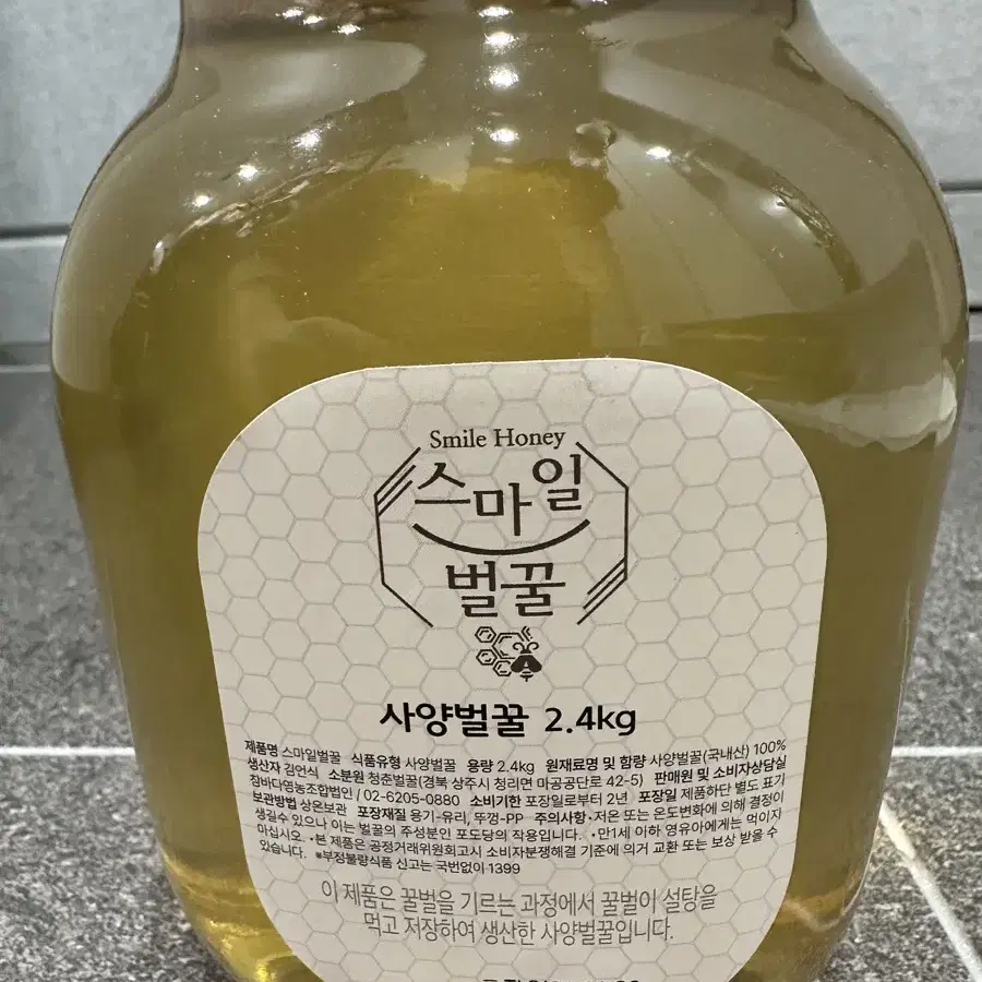 사양벌꿀 2.4kg 3개