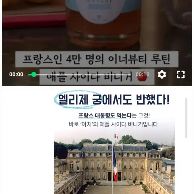 아치 허니 유기농 애사비 애플사이다비니거 발효 식초 500ml 꿀