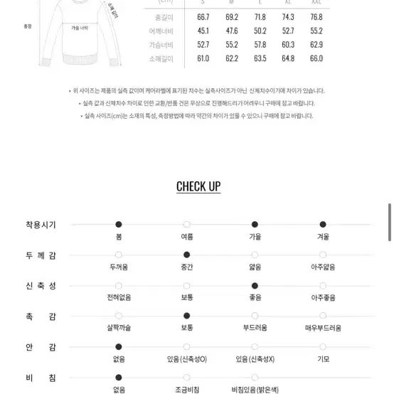 지오다노 프렌치 테리 솔리드 맨투맨_핑크 XL